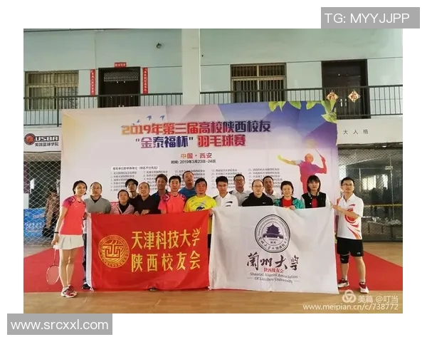 南京羽毛球队与西安羽毛球队赛后状态分析与复盘探讨 南京羽毛球队与西安羽毛球队赛后状态分析与复盘探讨